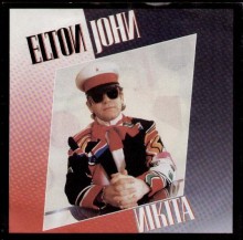 Nikita - Elton John