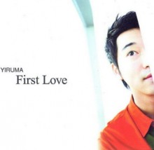 It's Your Day - Yiruma