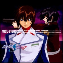 Asu He No Hashi - Gundam Seed Destiny