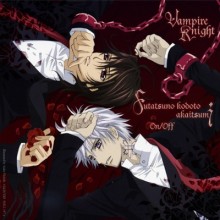 Futatsu No Kodou To Akai Tsumi - Vampire Knight