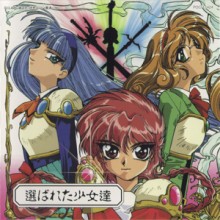 Magic Knight Rayearth