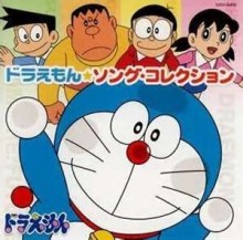 Doraemon Theme - Shunsuke Kikuchi