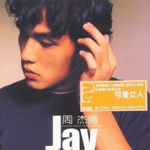 Black Humor - Jay Chou