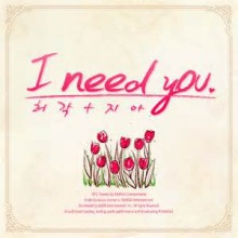 I Need You - Huh Gak