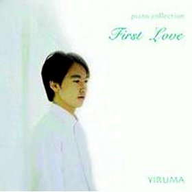 Passing By - Yiruma